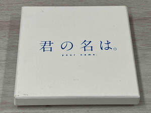 東宝 「君の名は。 」 組紐 グッズ 日本製 正絹100%