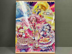 HUG..! Precure vol.3(Blu-ray Disc)