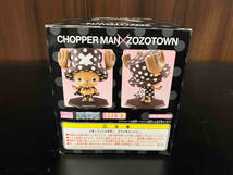 P.O.P NEO-EX チョッパーマン ZOZOTOWN Limited Ver. ワンピース_画像4