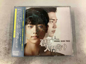  obi equipped (TV soundtrack ) CD [.. human .?]Original Sound Track