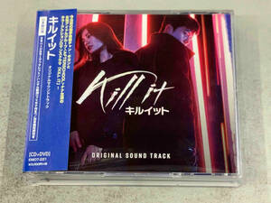  obi equipped (TV soundtrack ) CD KILL IT-ki Louis to-Original Soundtrack(DVD attaching )
