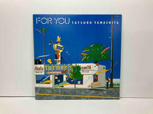 LP 山下達郎 / FOR YOU RAL-8801