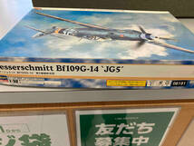 プラモデル ハセガワ 1/32 メッサーシュミット Bf109G-14 第5戦闘航空団 [08191]_画像6