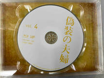 偽装の夫婦 Blu-ray-BOX(Blu-ray Disc)_画像6