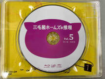 三毛猫ホームズの推理 Blu-ray BOX(Blu-ray Disc)_画像7