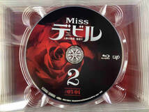 Missデビル 人事の悪魔・椿眞子 Blu-ray BOX(Blu-ray Disc)_画像4