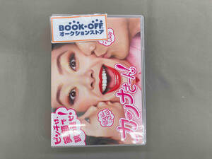 邦ドラマ カンナさーん! DVD-BOX TCED-3772