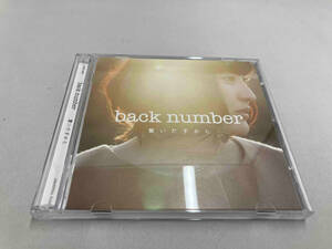 back number CD 繋いだ手から(初回限定盤)(DVD付)