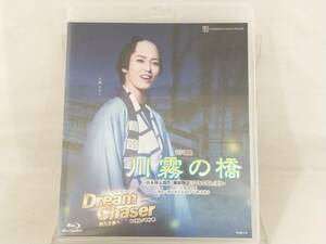 【宝塚月組】 Blu-ray; 川霧の橋/Dream Chaser -新たな夢へ-(Blu-ray Disc)