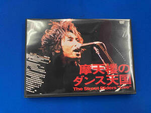 DVD 摩天楼のダンス天国　The Street Sliders