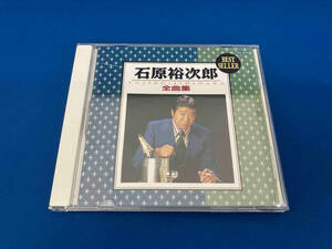 ジャンク 石原裕次郎 CD 石原裕次郎全曲集