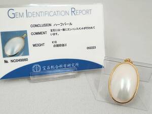 K18 top 5.5g half pearl pearl pearl card type judgement document attaching 