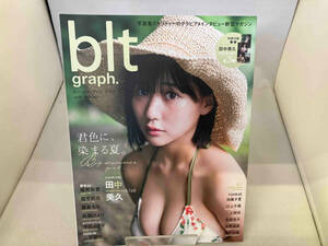 blt graph.(vol.81) 東京ニュース通信社