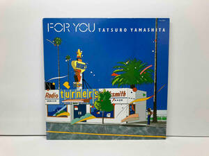 LP 山下達郎 / FOR YOU RAL-8801