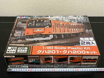 【未組立品】 PLUM 1/80 JR東日本 201系 直流電車 中央線 クハ201・クハ200_画像6