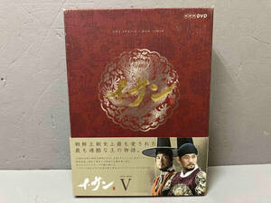 DVD イ・サン DVD-BOX V