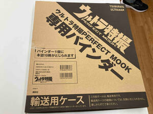  Ultra special effects Perfect Mucc exclusive use binder -