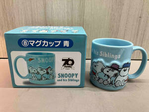 【未使用品】スヌーピー 70周年 マグカップ SNOOPY and his Siblings