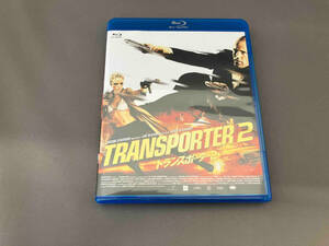 【1円スタート】トランスポーター2(Blu-ray Disc)