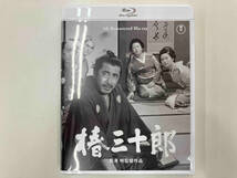 椿三十郎 4Kリマスター(Blu-ray Disc)_画像1