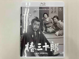 椿三十郎 4Kリマスター(Blu-ray Disc)