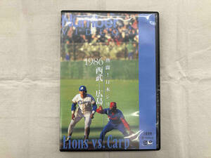 DVD 熱闘!日本シリーズ 1986西武-広島(Number VIDEO DVD)