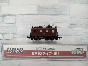 Nゲージ マイクロエース C-TYPE LOCO A9252 EF10タイプ(茶)