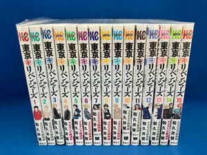 全31巻セット 東京卍リベンジャーズ　和久井健