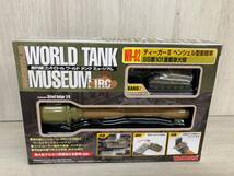 タカラ 赤外線コントロール ワールド タンク ミュージアム M1A1 エイブラムス 第3歩兵師団 WR-07 WR02 ヘンシェル型重戦車 2個セット_画像6