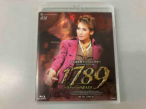 1789 -バスティーユの恋人たち-(Blu-ray Disc)