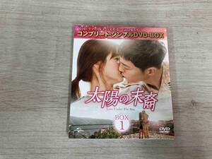 DVD 太陽の末裔 Love Under The Sun BOX1 【期間限定生産】