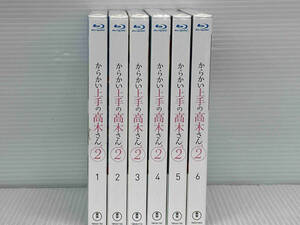 【※※※】[全6巻セット]からかい上手の高木さん2 Vol.1~6(Blu-ray Disc) 6枚組　未開封