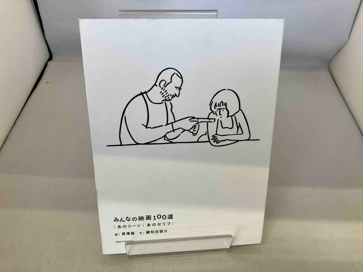 2025年最新】Yahoo!オークション -#長場雄の中古品・新品・未 2025年最新】Yahoo!オークション -#長場雄の中古品・新品・未
