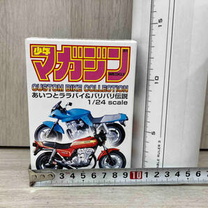 全7種 コンプリート 少年マガジンカスタムバイクコレクション 現状品の画像4