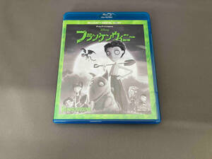 【1円スタート】フランケンウィニー ブルーレイ(Blu-ray Disc)