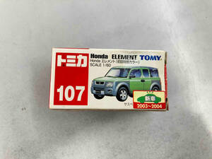 トミカ No.107 Honda エレメント(初回特別カラー) 赤箱 ロゴ青字 中国製 トミー