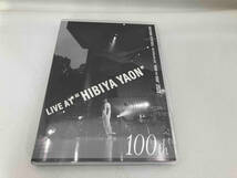 SUGIYAMA.KIYOTAKA 'High&High' 2023 HIBIYA YAON(Blu-ray Disc)_画像5