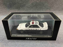 京商 RAI'S 1/43 NISSAN SKYLINE GT-R R32 1993 神奈川県警察高速道路交通警察隊車両 ミニカー(29-06-19)_画像1