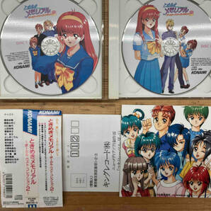 (アニメ/ゲーム) CD 「ときめきメモリアル」ボーカル・ベスト・コレクション2の画像2