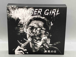SHM-CD仕様 NUMBER GIRL 3CD/LIVE ALBUM 「NUMBER GIRL 無常の日」 23/5/31発売 【オリコン加盟店】