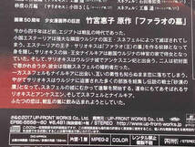 1円スタート DVD 演劇女子部 「ファラオの墓」 モーニング娘。'17_画像4
