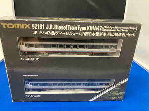 Ｎゲージ TOMIX 92191 キハ47形0番台ディーゼルカー (JR西日本更新車・岡山快速色) セット トミックス