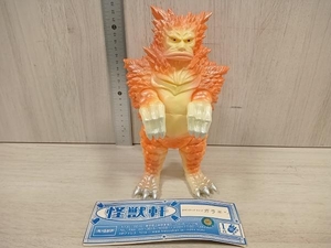 怪獣軒 スタンダードサイズ ガラモン ソフビ