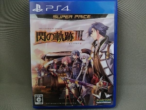 PS4/英雄伝説 閃の軌跡 スーパープライス