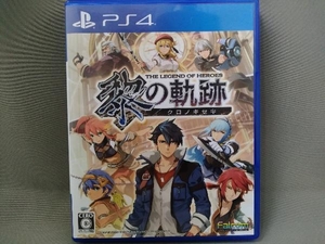 PS4／英雄伝説 黎の軌跡