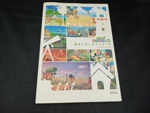 あつまれどうぶつの森 島ましましガイドブック KADOKAWA Game Linkag_画像1