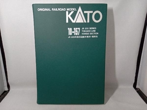 動作確認済 Ｎゲージ KATO 10-157 205系 関西色7両セット カトー