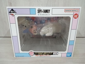 ラストワン賞 アーニャ&ボンド アナザーカラーver. カードホルダー付きフィギュア 一番くじ SPY×FAMILY -You made my day- SPY×FAMILY