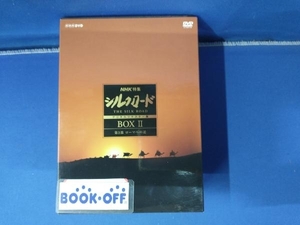 DVD NHK特集 シルクロード デジタルリマスター版 DVD-BOX 