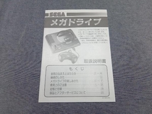 ジャンク 【動作未確認】SEGA MEGA DRIVE メガドライブ 16BIT HAA-2510 本体(▲ゆ01-08-12)_画像8